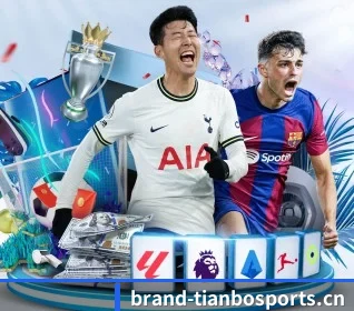 天博体育 APP 界面 | TIANBO SPORTS